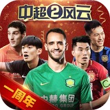 富彩彩票app下载官网最新版