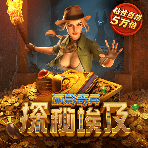 高云体育官网入口