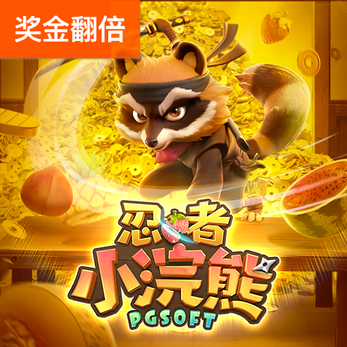爱游戏体育