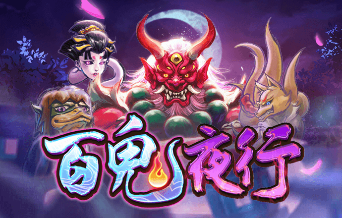 旺角天下彩(9944CC)