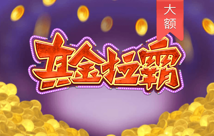 8868体育app官方网站