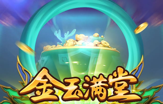 江南娱乐app最新版下载