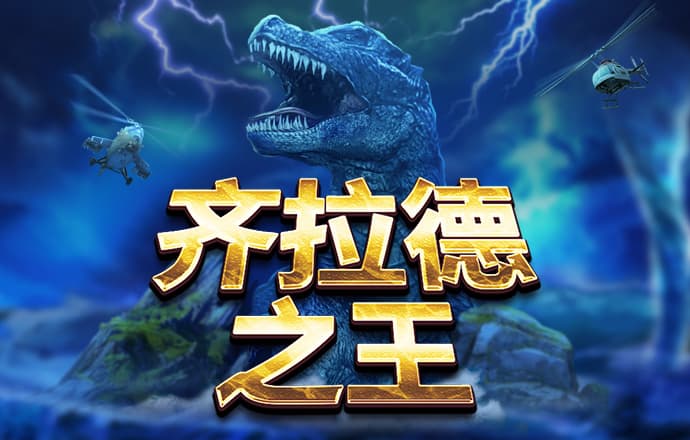 od体育app最新